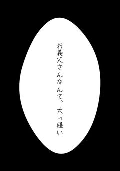 染谷家長女、家出をしたら、武装探偵社に拾われる