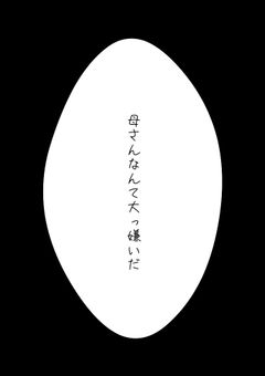 柴崎家の長女、元ポートマフィア、現武装探偵社社員