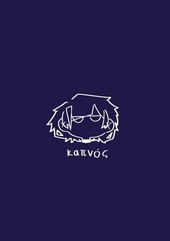 自創作キャラ・世界線まとめ