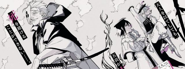 黒崎さんの壁紙画像