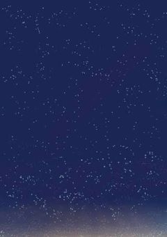 星空の下で〜私が恋したあなたへ〜