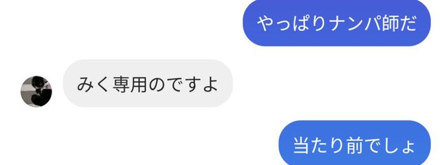    みく さんの壁紙画像