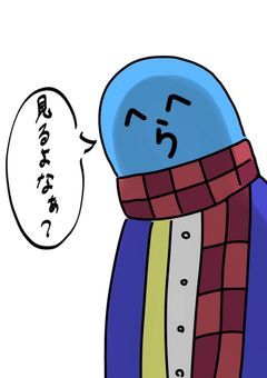 実況者の短編夢小説(たまにイラスト)