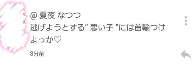 なつつさんの壁紙画像