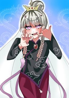 　【　配信部屋　】　我らのお通りでア〜〜〜ル！！　　-👠🪓🐈‍⬛-