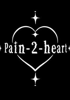 【創作団体】　 ✧ Pain-2-heart ✧