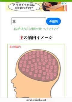 関係者様募集したい!