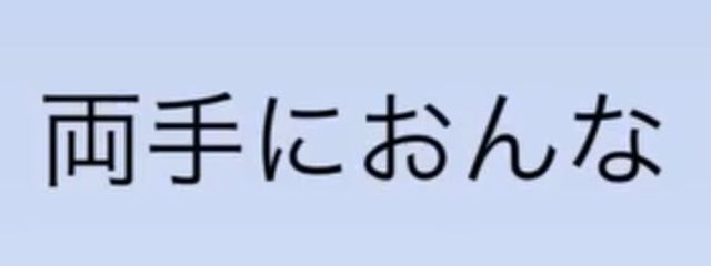 叶瀬‎さんの壁紙画像
