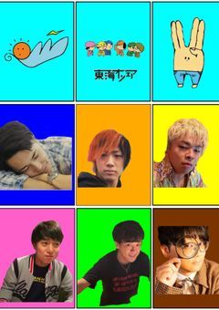東海オンエア