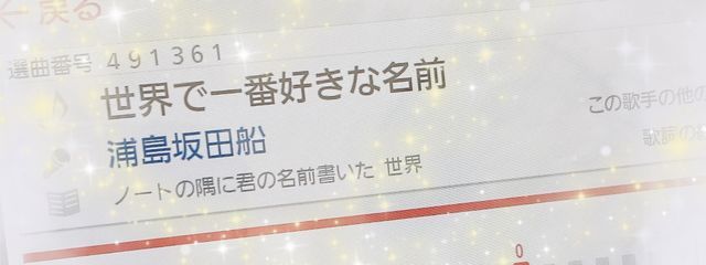 💚明音ひより🌙🎶さんの壁紙画像
