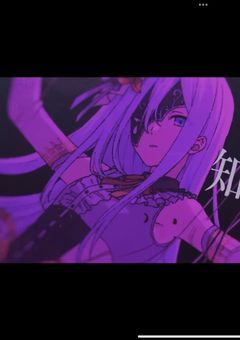 プロセカプレイ結果