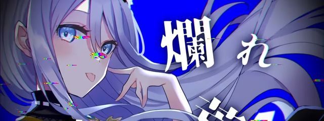 ニーゴが好きな豆腐さんの壁紙画像