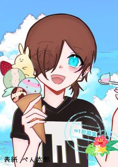 vvtの短篇