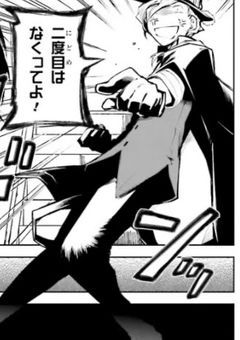 文スト好きさん集まりましょ