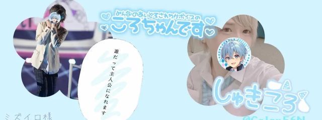 ミズイロさんの壁紙画像