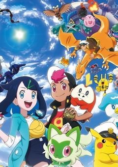 ドットの彼氏はイッシュから