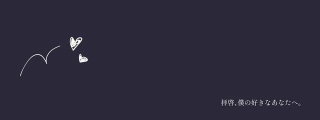 T s u b a k i ,さんの壁紙画像