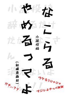 超絶大切なお知らせ