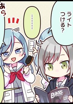 「「「「はぁ？今の時代は志歩愛されじゃぼけぇ！！！」」」」