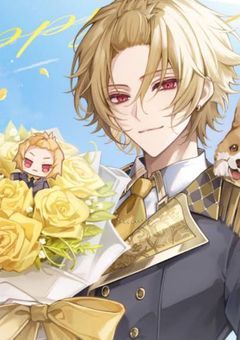 そうまくんの妹は愛されてます