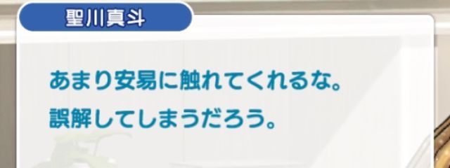 桃瀬えま さんの壁紙画像