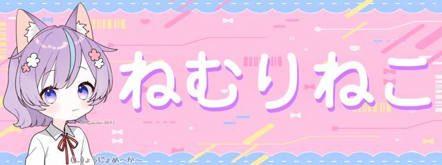 ねむりねこ(ฅ ̳- ·̫ - ̳)ฅ.｡oOさんの壁紙画像
