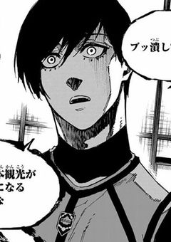 ブルーロックのキャラ崩壊LINE