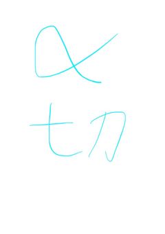 VOISING小学生【〆切】