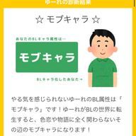 モブさんのアイコン画像