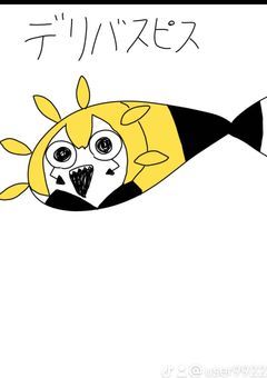 アンケート！