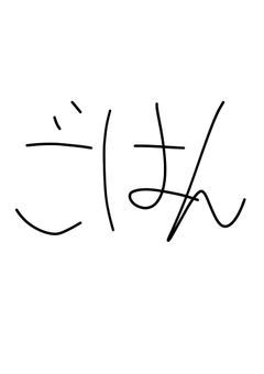ジジオカって良くね？