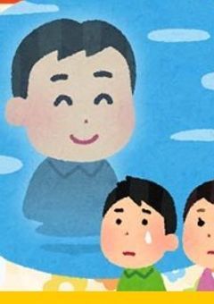 ゴミ箱☆みんな大好き、♡だ♡ぞ♡