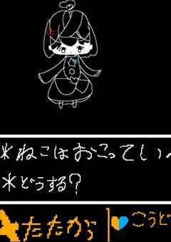 同士の部屋（？）