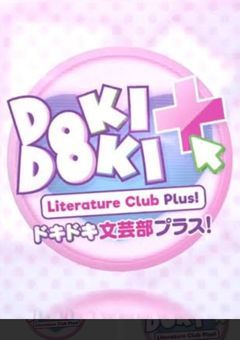 ドキ文のナツキちゃんが好きそうな詩作る！