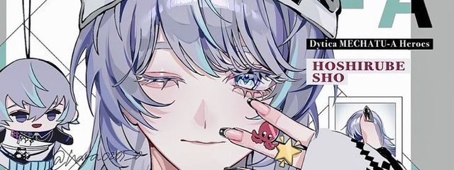 ながせさんの壁紙画像