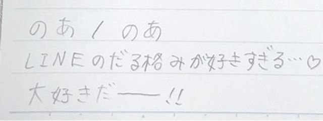 　♥ぱっかーん警報！！さんの壁紙画像