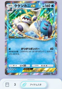 君に決めた！！【雑談部屋】