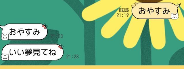天露 ここあさんの壁紙画像