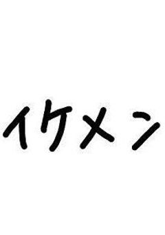 # 涼菓のファンクラ