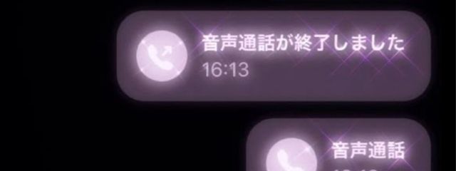 夜桜  澪 # て ~ ふ  さんの壁紙画像