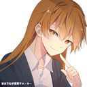 えと