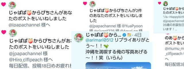 アリス꒰ঌ🌈🍑🦖 ໒꒱さんの壁紙画像