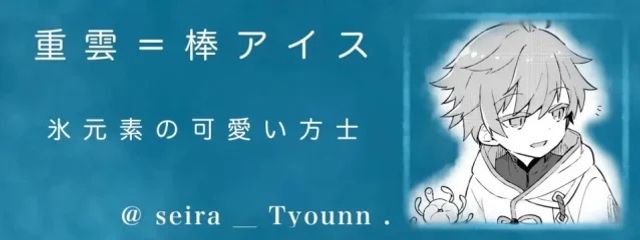 時雨          (暁月星楽)さんの壁紙画像