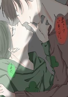 おそチョロ