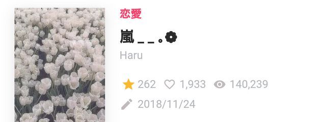 遥翔 _ ❁.*･ﾟさんの壁紙画像