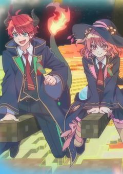 　　永遠の愛 、君との約束
