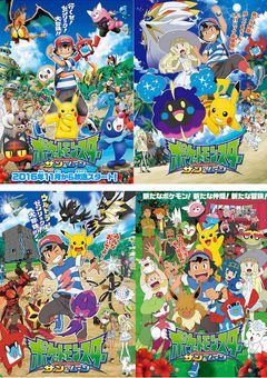 テニポケアローラ編