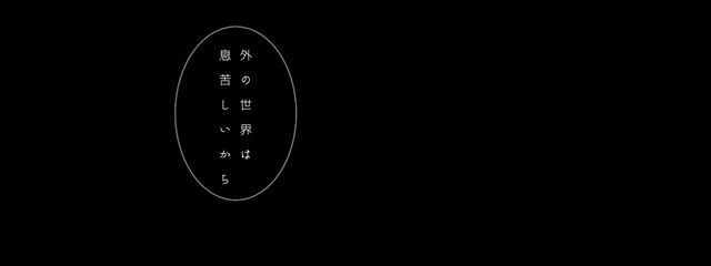 鬱宮 真零@病み垢　　低浮上さんの壁紙画像