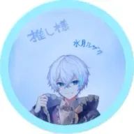 しゅうなさんのアイコン画像