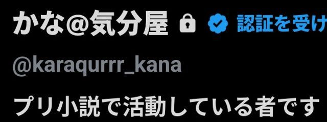 かな@気分屋🎤🎨🖌️　さんの壁紙画像